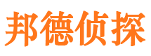 且末市私家侦探